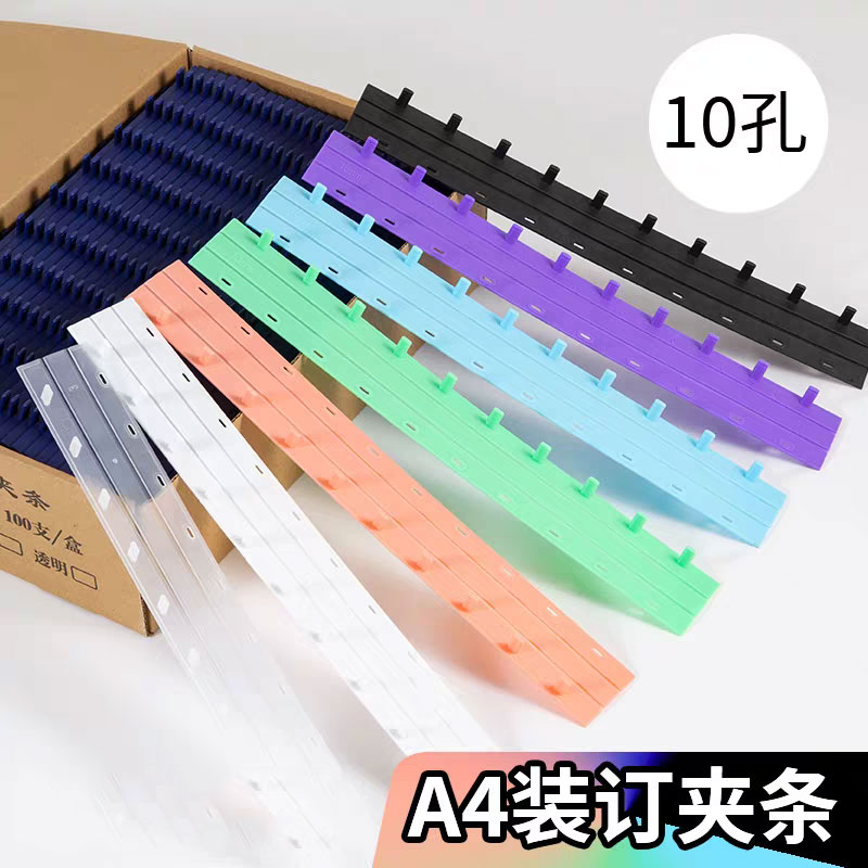 Binding Comb Plastic - 50개 10홀 PVC 바인딩 스트립 콤