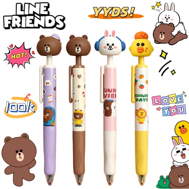 Stationery Supplier - 새로운 라인프렌즈 브라운 코니 샐리 초등학생용