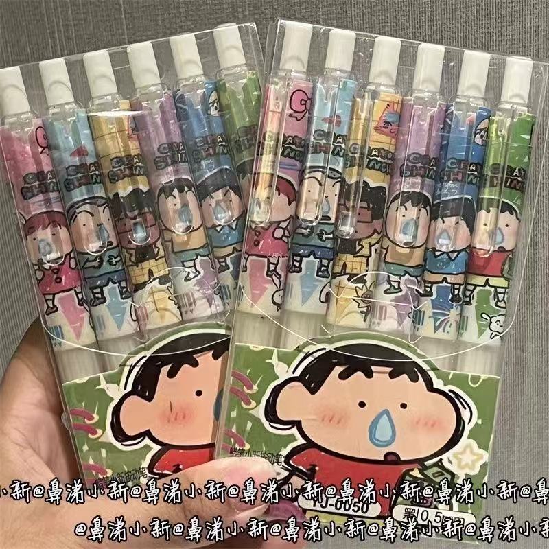 Gel Ink Pen Set - 6pcs 크레용 신짱 학생 프레스 젤