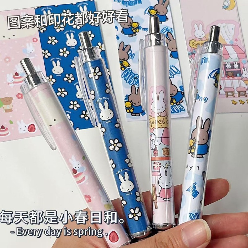 새로운 미피 토끼 프레스 젤 펜 고채도 귀여운 인스타  - Stationery Supplier 리뷰 및 가격