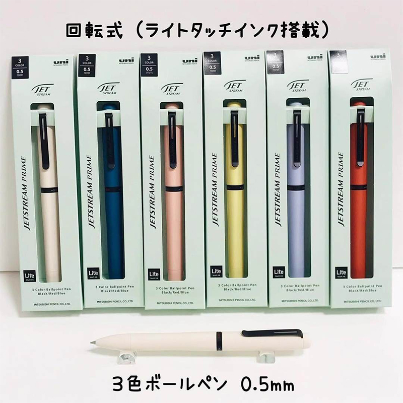1pc 일본 UNI JETSTREAM 프라임 다기능 펜 - Office Stationery Supply Business 리뷰 및 가격