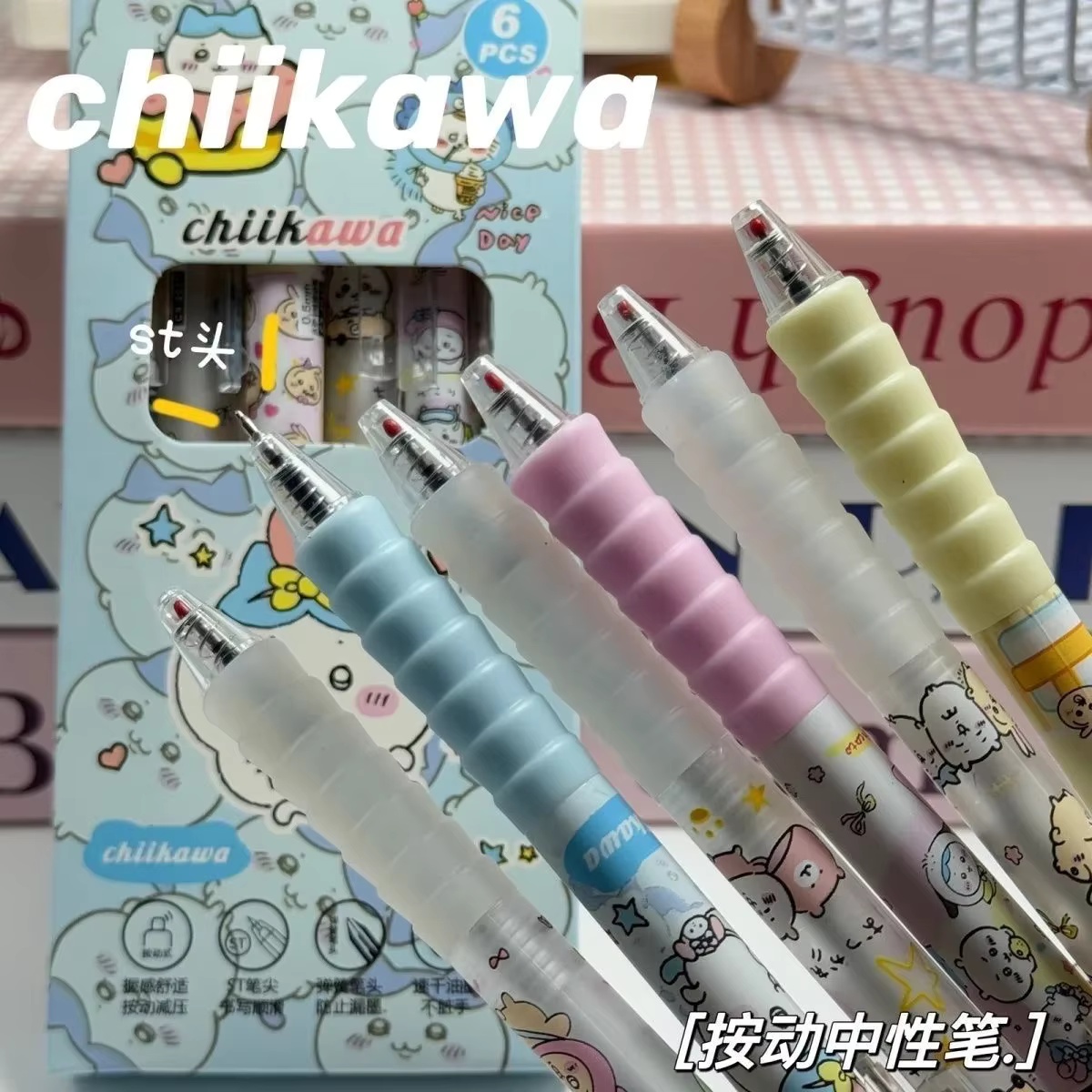 6개입 치이카와 젤 펜 프레스 펜 세트 부드러운 필기감 - Gel Ink Pen Set 리뷰 및 가격