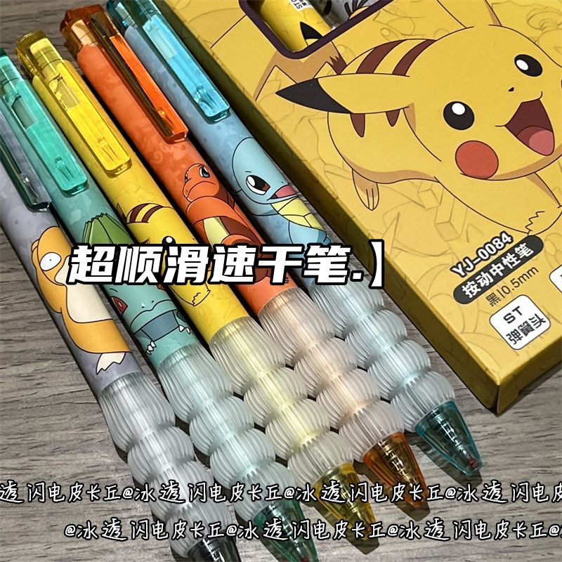 투명 실리콘 포켓몬 개폐식 젤 펜 빠른 건조 검정 잉크 - Stationery Supplier 리뷰 및 가격