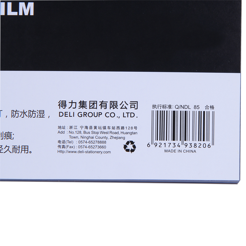 50PCS 델리 3820 A4 PVC 빗 바인딩 필름  - Binding Comb Plastic 리뷰 및 가격